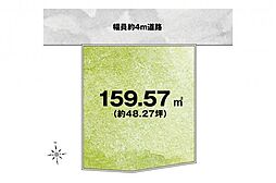 飯能市双柳　土地