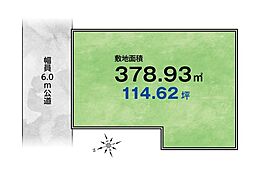 住協のお預かり物件／飯能市新町　土地