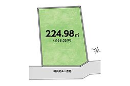 敷地68坪超の注文住宅用地／飯能市下直竹