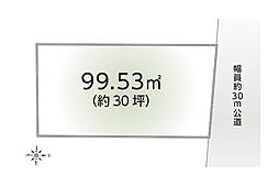 飯能市双柳　土地