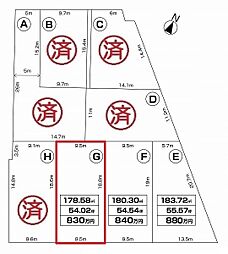 網干区新在家　分譲地