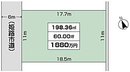 下手野5丁目No.2