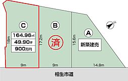 相生市那波本町