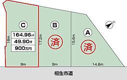 相生市那波本町