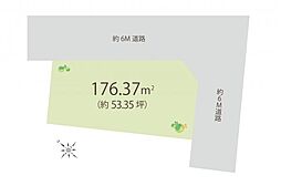 上尾市浅間台3丁目　土地