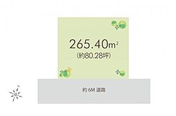 川越市川鶴2丁目　土地