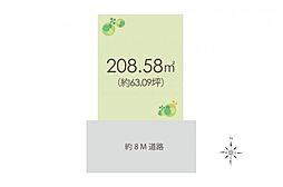 川越市かすみ野1丁目　土地