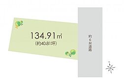 川越市仙波町3丁目 土地