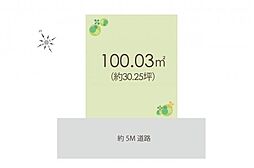 川越市大塚新町　土地