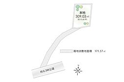 川越市石原町1丁目　土地
