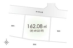 川越市霞ケ関北4丁目　土地