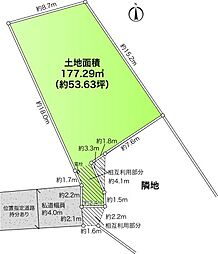 津久井2丁目建築条件無売地