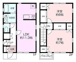 大矢部2丁目中古戸建