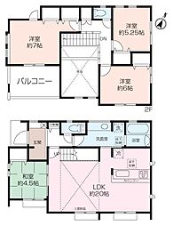 〜北西角地〜　汐見台2丁目　新築戸建