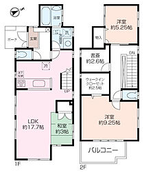 二葉2丁目　中古戸建