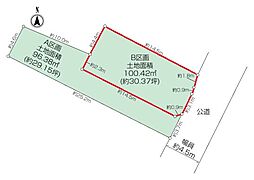 葉山町長柄　建築条件付土地（B区画） B区画