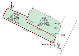 葉山町長柄　建築条件付土地（A区画） Ａ区画