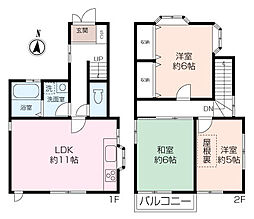 浜見台2丁目中古戸建