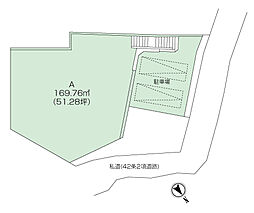 佐野町3丁目売地