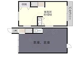 中島1丁目ガレージハウス