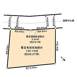 三鷹市中原一丁目古家付き土地