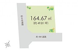 入間市東町5丁目　土地