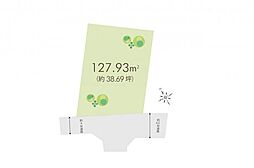 入間市豊岡4丁目　土地