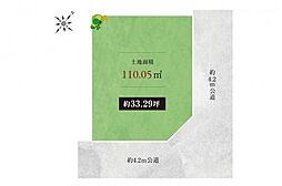 入間市鍵山2丁目　土地