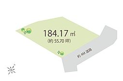 敷地55坪／建築条件なし入間市高倉5丁目　土地