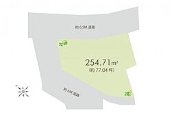 敷地77坪／更地入間市大字野田　土地