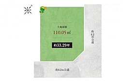 入間市鍵山2丁目　土地