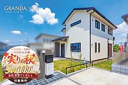 敷地54坪/駐車2台/グランシア所沢 新築分譲住宅