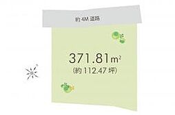 入間市鍵山1丁目　土地