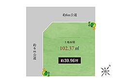 住協だけのお預かり物件入間市久保稲荷3丁目　土地