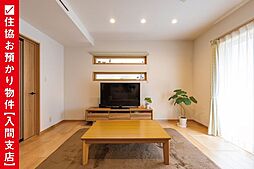 全館空調×屋上付きあきる野市瀬戸岡　中古一戸建て