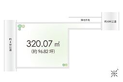入間市久保稲荷3丁目　土地