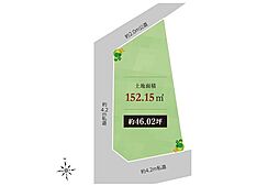 敷地46坪／三方角地入間市仏子　土地