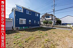 建築条件付き入間市扇台2丁目　土地