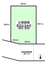 摂津市別府3丁目　建築条件付き売り土地　53.34m