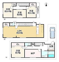 東淀川区豊里2丁目　中古戸建　4ＳＬＤＫ