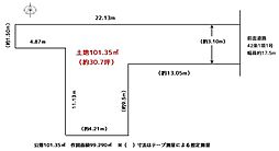 淀川区西宮原1丁目　建築条件付売り土地　公簿面積10