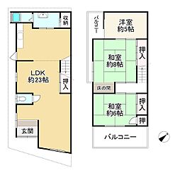 東淀川区瑞光1丁目　中古テラスハウス　3ＬＤＫ