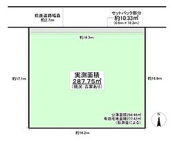 東淀川区柴島2丁目　建築条件なし売り土地　実測面積2