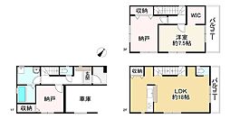 東淀川区大桐1丁目 新築戸建 1SSLDK