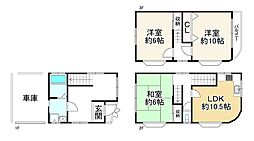 東淀川区豊里6丁目　中古戸建　3ＬＤＫ