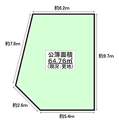 東淀川区豊里6丁目　建築条件なし売り土地　64.76