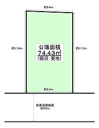 摂津市鳥飼本町1丁目 建築条件付売り土地 74.43