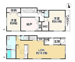 大阪市東淀川区南江口1丁目　新築戸建　2ＳＬＤＫ