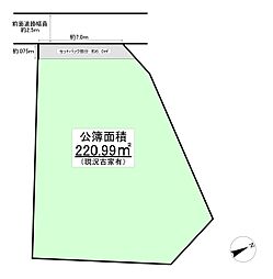 摂津市正雀4丁目　建築条件なし売り土地　220.99