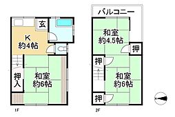 摂津市北別府町　中古戸建　3Ｋ